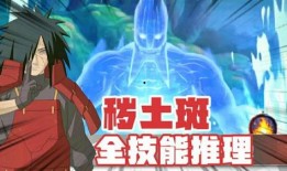 斑的技能最新爆料,斑技能全新爆料揭秘